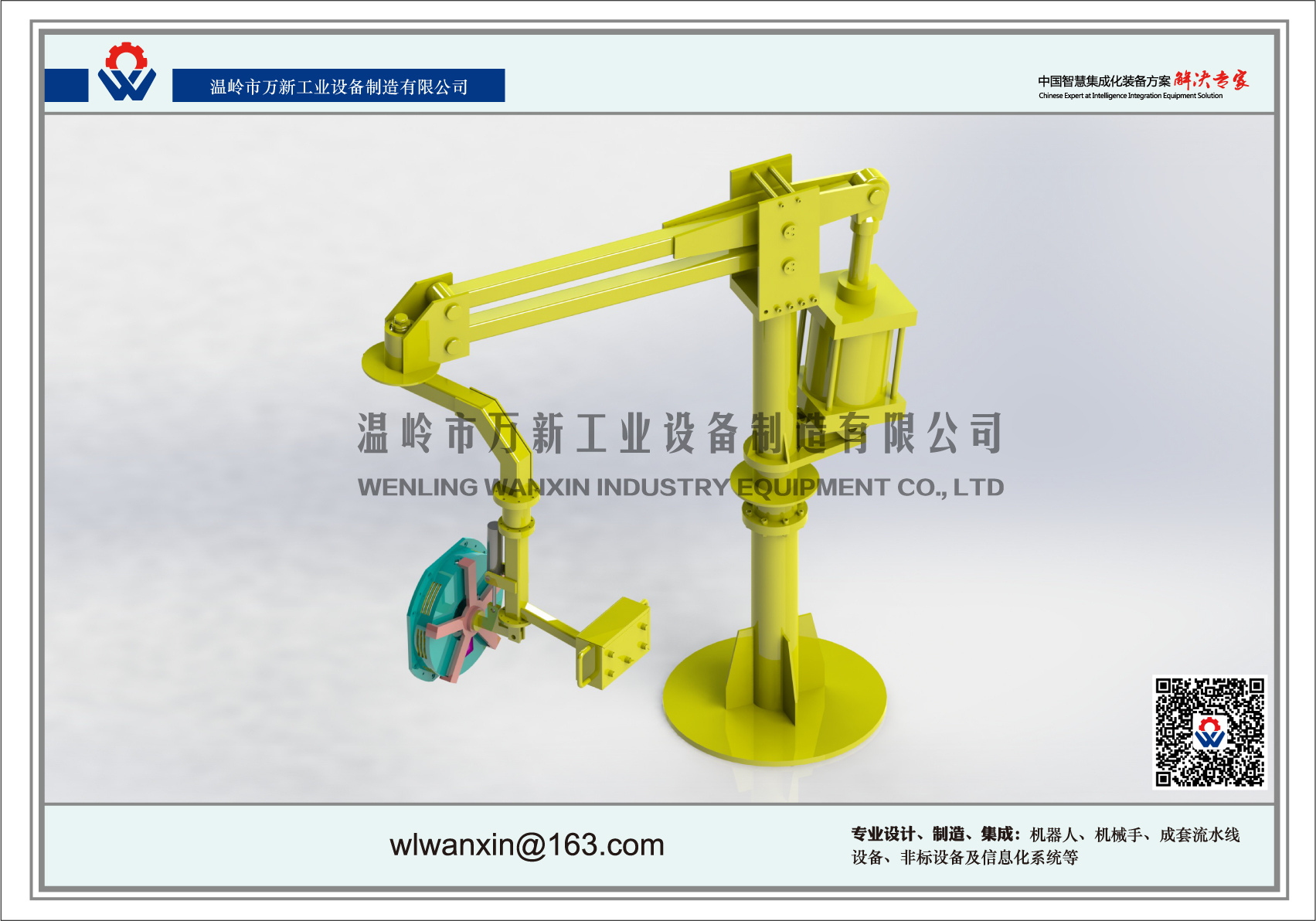 搬運(yùn)機(jī)械臂與助力機(jī)械手的結(jié)構(gòu)原理及物料搬運(yùn)裝備制造分析