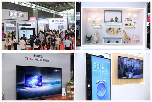 預(yù)登記享好禮，黑科技輪番上陣 2021深圳國際全觸與顯示展引領(lǐng)觸控產(chǎn)品新浪潮